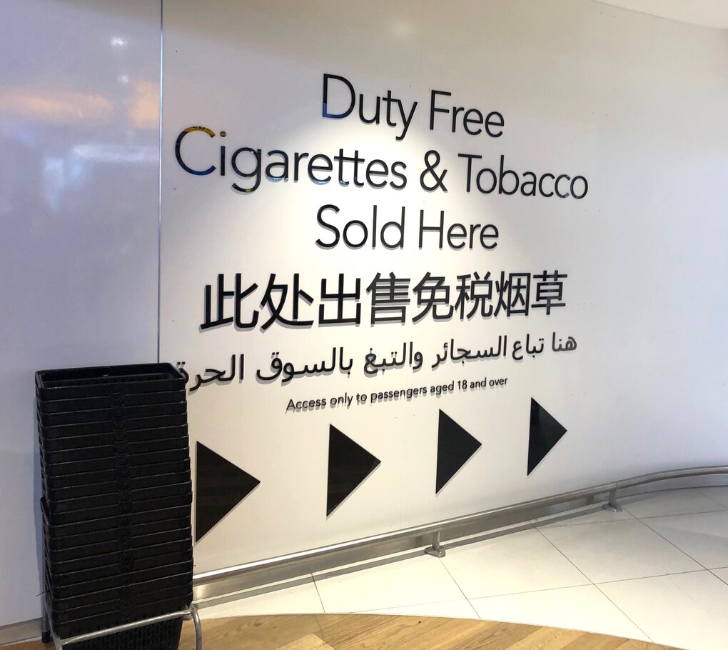 UK duty-free tobacco business threat increases as anti-smoking proposals win House of Commons vote