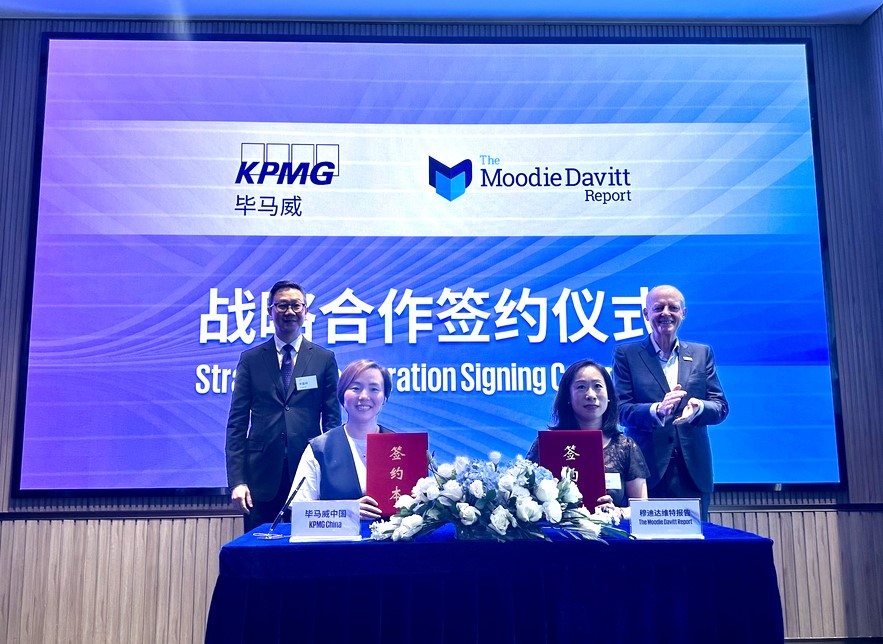 The Moodie Davitt Report and KPMG China launch 2024 Hainan Travel Retail Market Whitepaper