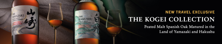 Image for Beam Suntory Spotlight Kogei Collection Top Banner