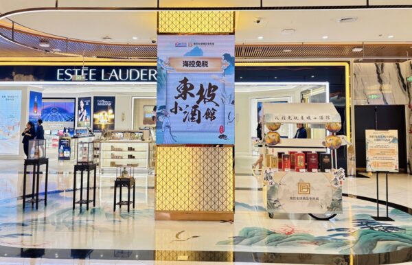 GDF Plaza Duty Free Shopping Carnival kicks off with summer-themed promotional activities