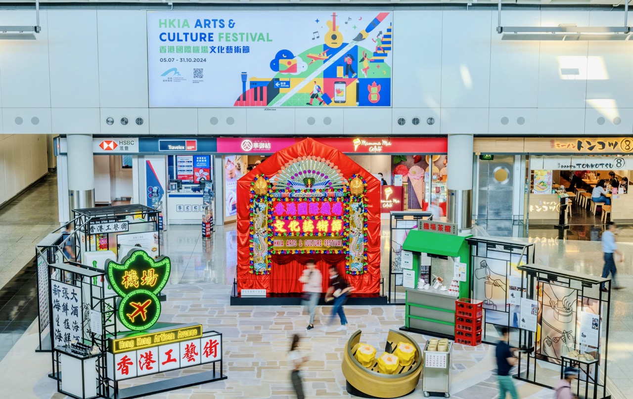 Hong Kong International Airport Arts And Culture Festival Kicks Off In 