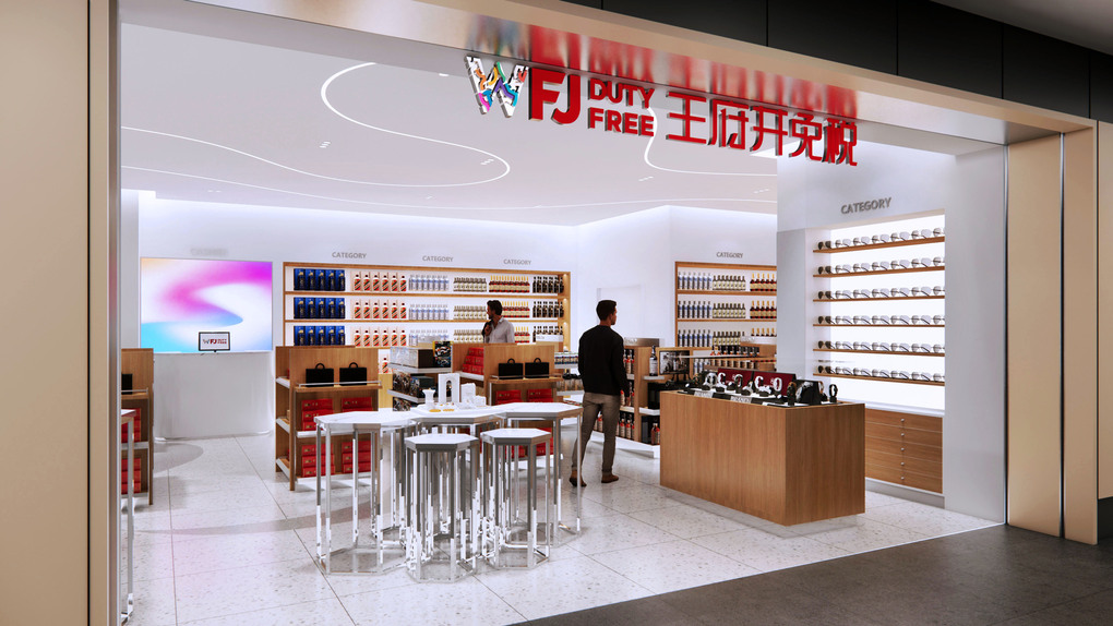 Wangfujing Wins Bid for Beijing Capital Airport T2 Duty-Free Project: Analysis of Transformation and Performance Impact