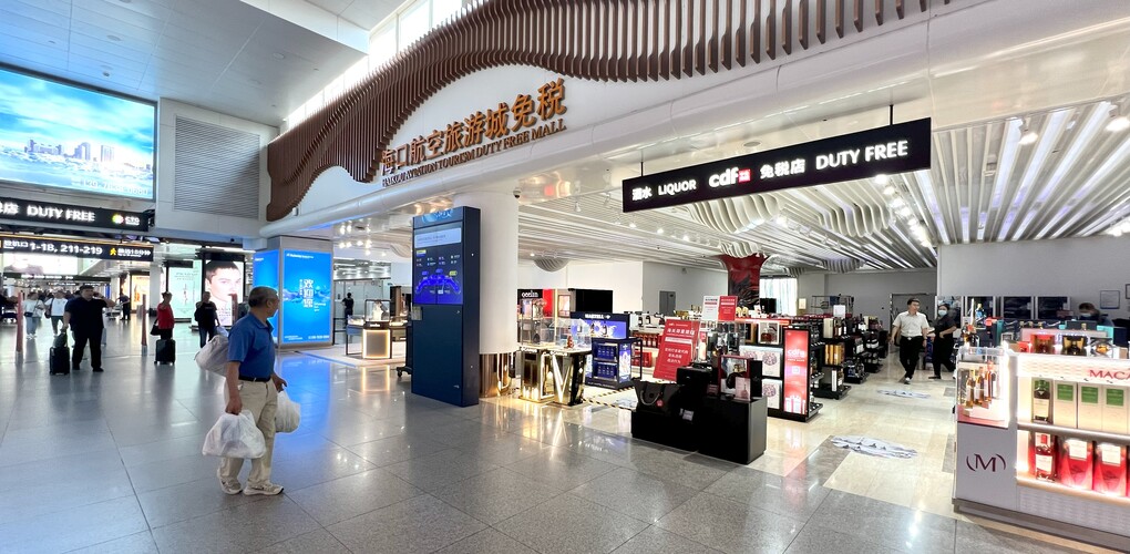 Soft duty-free spending dampens Hainan Meilan International Airport H1 ...