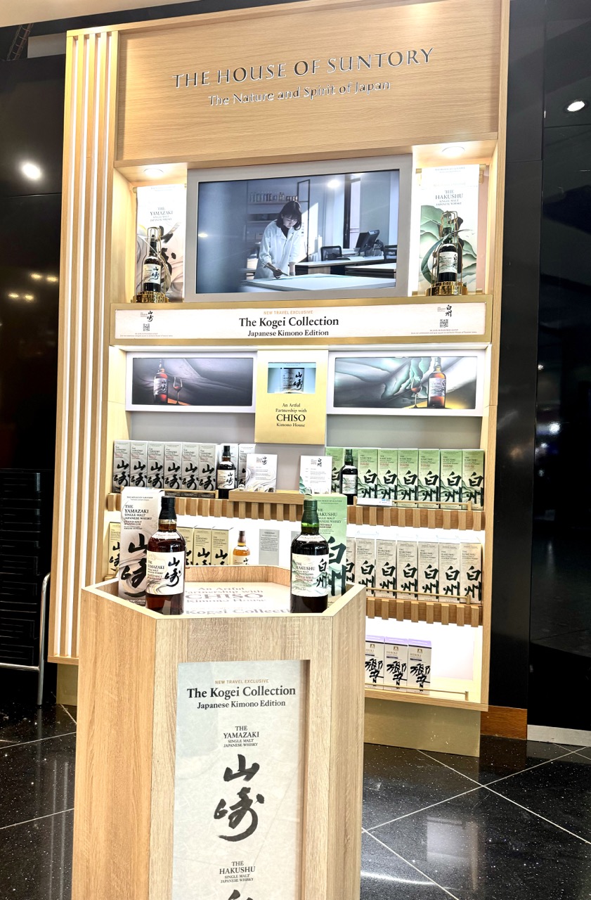 Images of the Day: The House of Suntory showcases Japanese 'Kogei