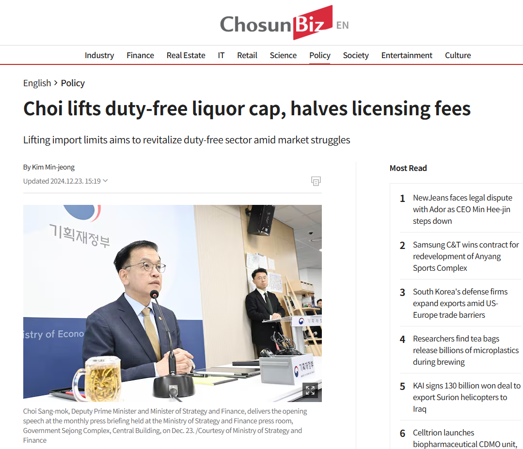 Korean Government Lifts Duty-Free Alcohol Limit, But Consumers Remain Skeptical