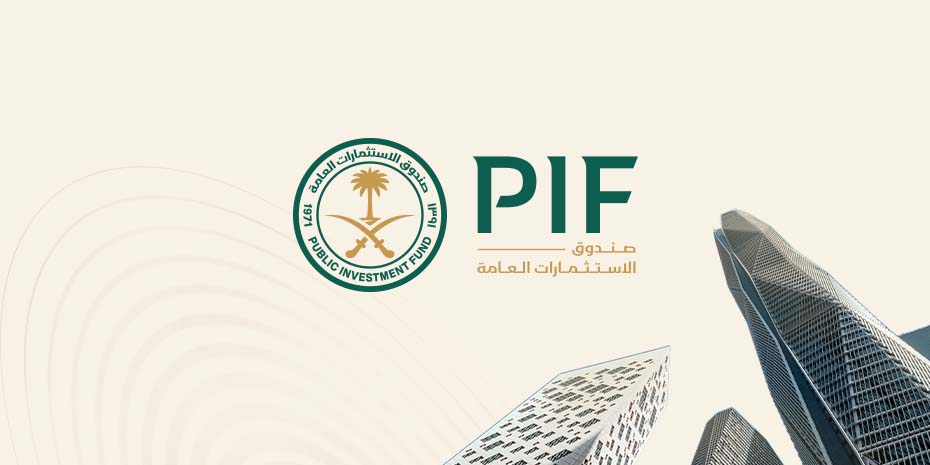 A landmark for the Kingdom as PIF launches Al Waha, first Saudi-owned duty-free retailer