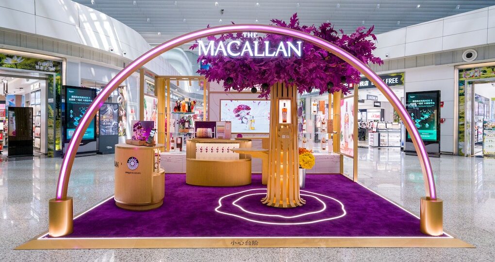 The Macallan and CDFG introduce travel retail-exclusive Harmony Collection Guardian Oak in China