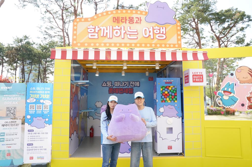 Lotte Duty Free powers up retailtainment with Pokémon Town 2025 campaign