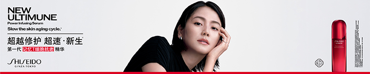 Image for Shiseido Top Banner Promoted Story June 2025