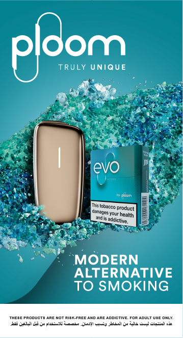 Image for JTI Skyscraper One 2025 Spotlight