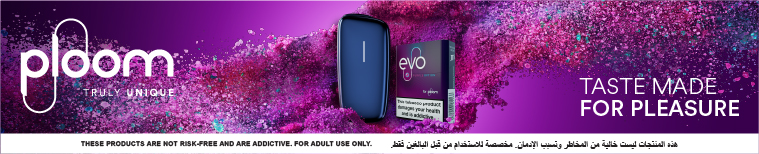 Image for JTI Top Banner 2025 Spotlight