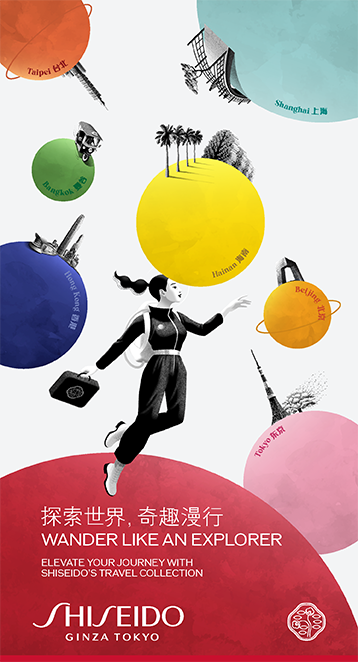 Image for Shiseido Skyscraper November 2025 Guest Column