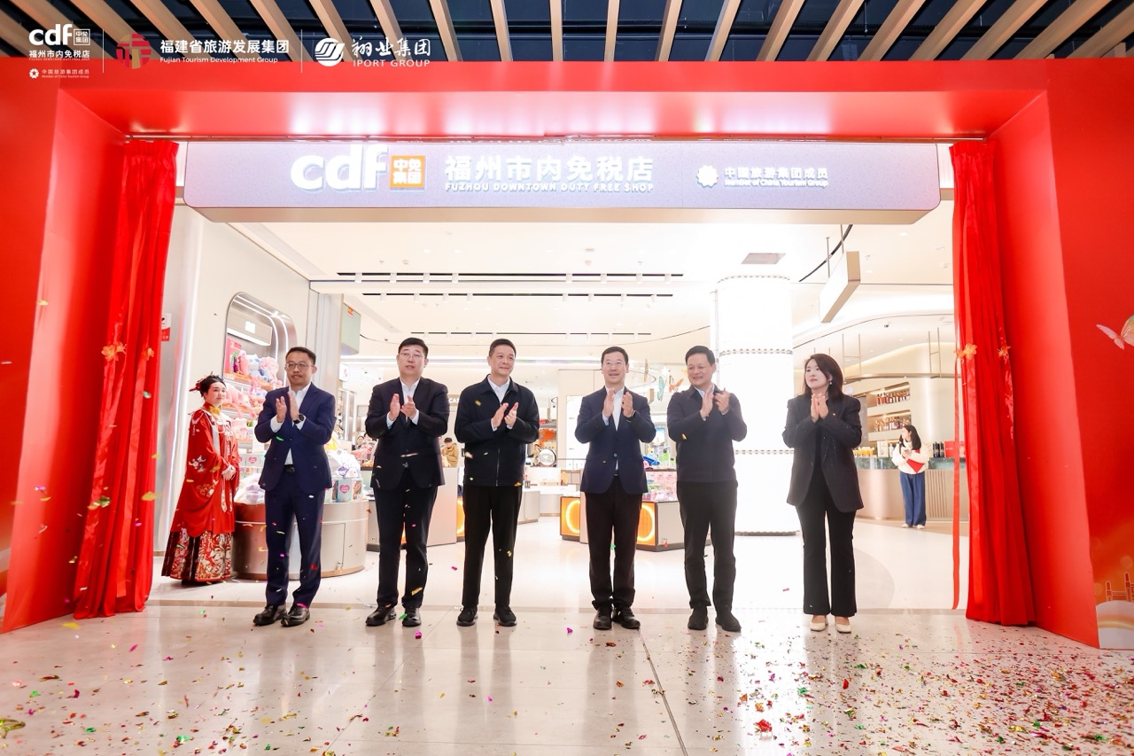 China Duty Free Group extends downtown network with Fuzhou opening