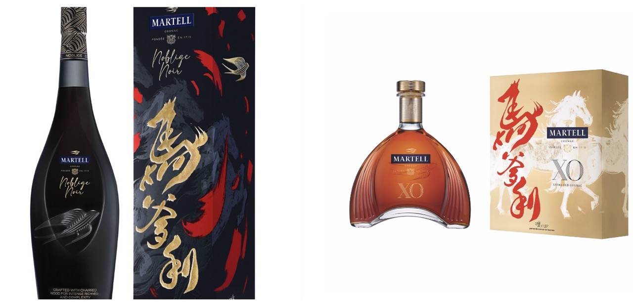 Martell launches artist-curated Year of the Horse limited editions