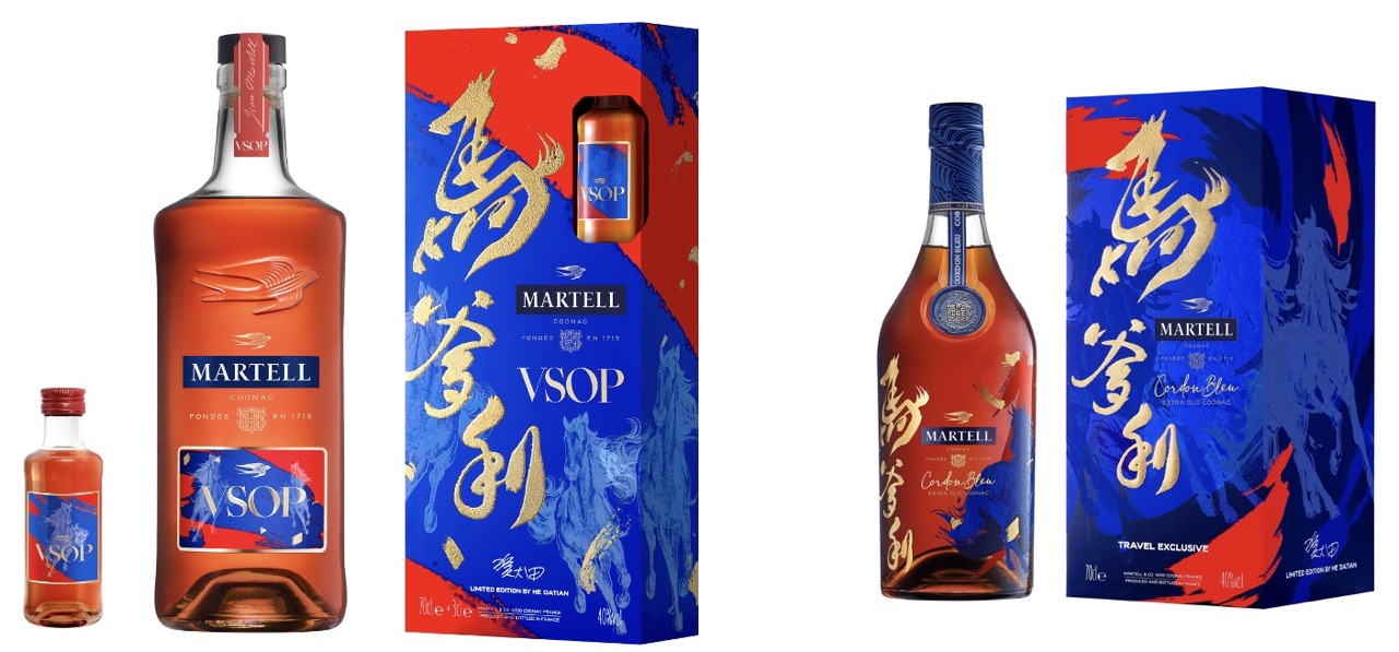 Martell launches artist-curated Year of the Horse limited editions