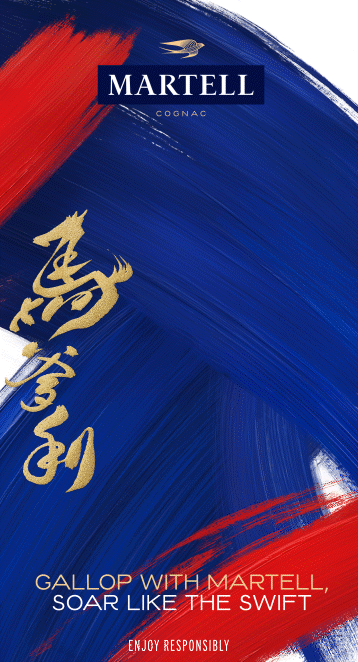 Image for Pernod Ricard Makeover February 2026 Skyscraper