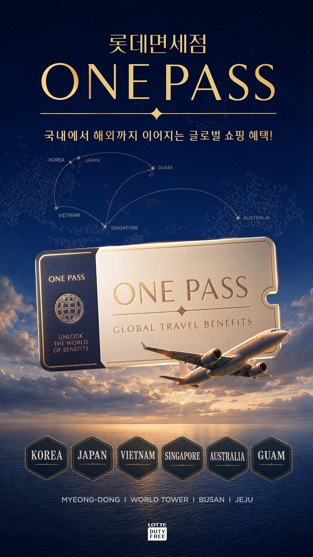 Lotte Duty Free unleashed autumn promotional blitz for Chuseok holidays