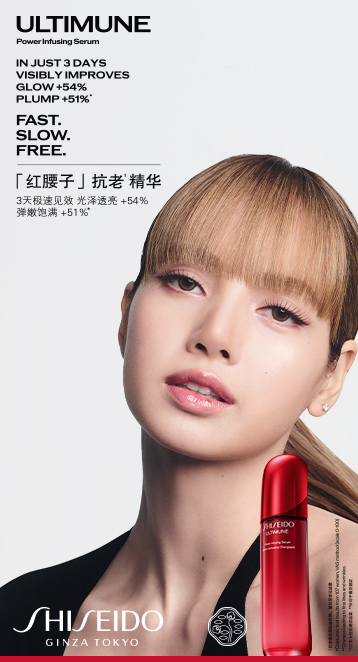 Image for Shiseido Skyscraper Promoted Story September 2026